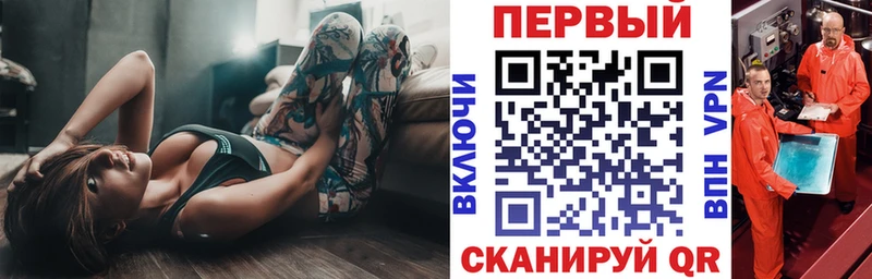 АМФЕТАМИН 97%  купить   Кукмор 