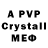 БУТИРАТ 1.4BDO SpaceBlood97
