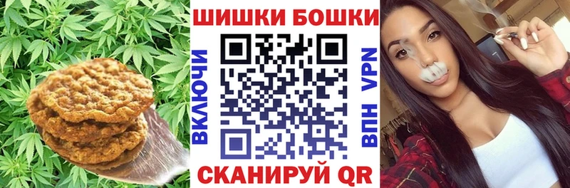 гидра ONION  Кукмор  Canna-Cookies марихуана  купить наркоту 