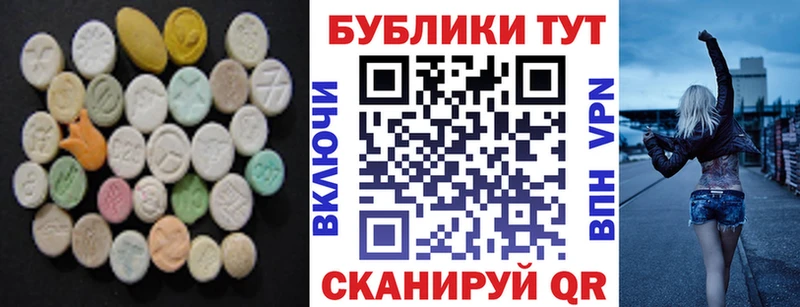 Экстази Punisher  omg   Кукмор 