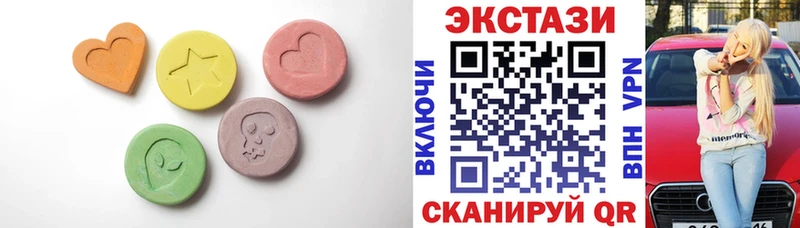ЭКСТАЗИ mix Кукмор