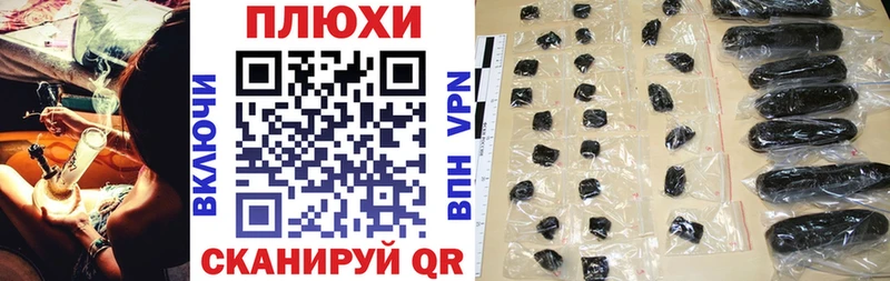 ГАШИШ хэш  Кукмор 