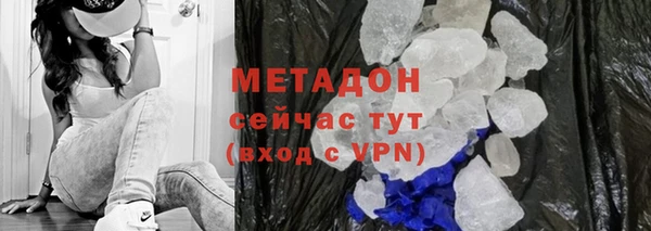 эйфоретик Балабаново