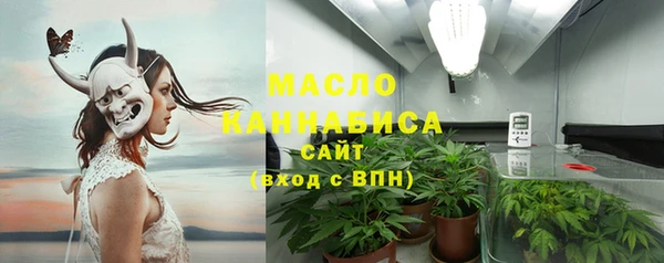эйфоретик Балабаново
