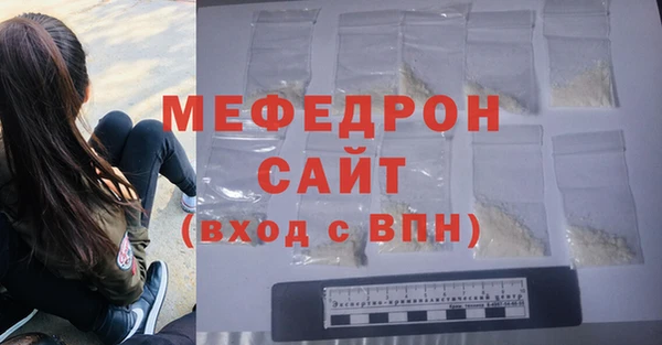 эйфоретик Балабаново