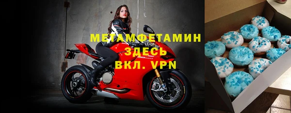 сатива Баксан