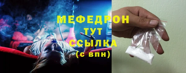 сатива Баксан