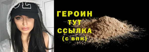 сатива Баксан