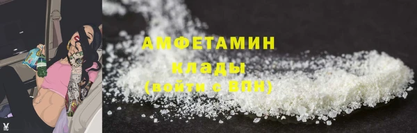 эйфоретик Балабаново