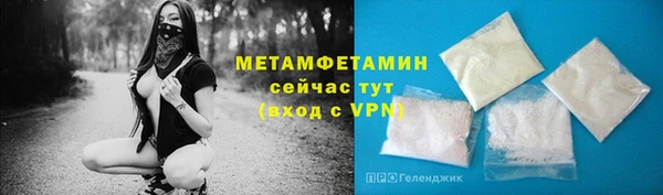 дмт Балахна