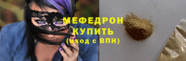 эйфоретик Балабаново