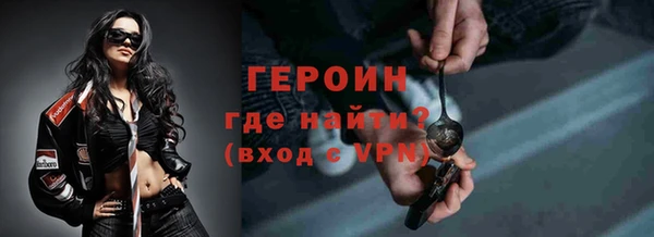сатива Баксан
