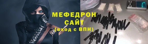 эйфоретик Балабаново