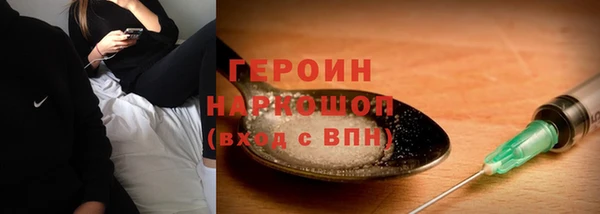 эйфоретик Балабаново
