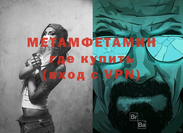 эйфоретик Балабаново