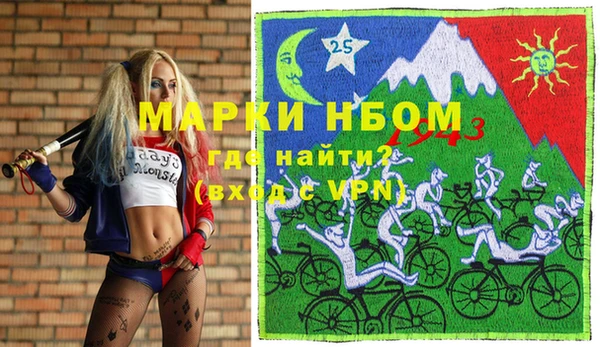 дмт Балахна