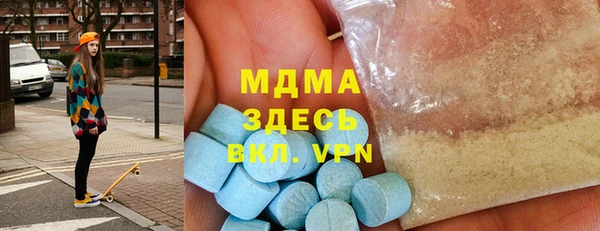 сатива Баксан