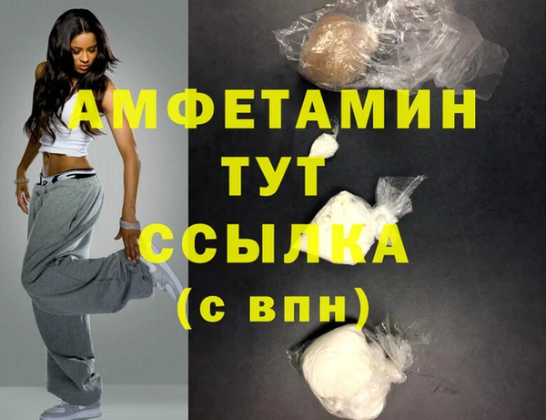 эйфоретик Балабаново