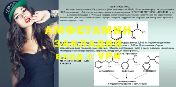 эйфоретик Балабаново
