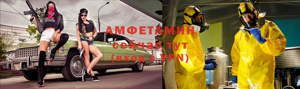 эйфоретик Балабаново