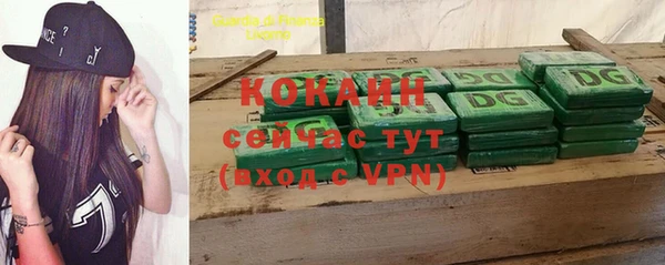 гашиш Осинники