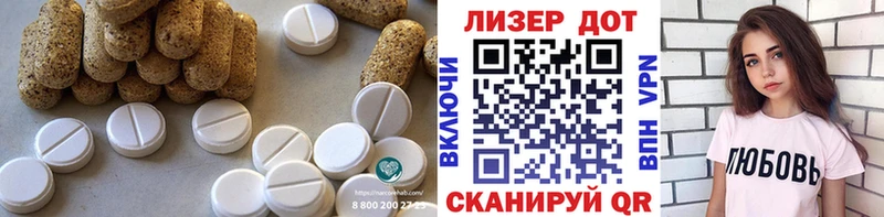 Лсд 25 экстази ecstasy  площадка какой сайт  Кукмор  mega сайт 