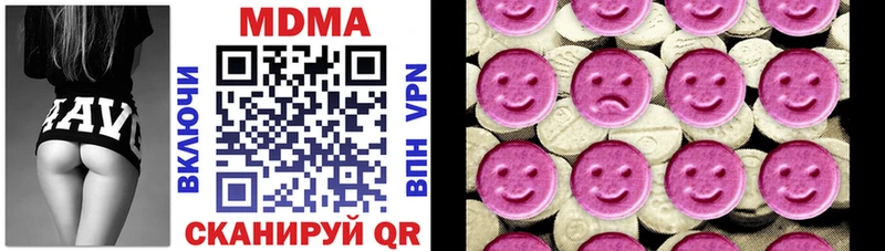 продажа наркотиков  Кукмор  ОМГ ОМГ ссылка  MDMA VHQ 