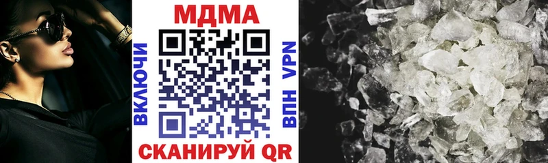 MDMA Molly Кукмор