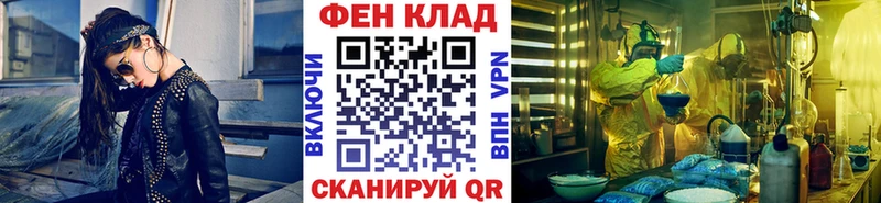 где купить наркотик  Кукмор  Метамфетамин кристалл 