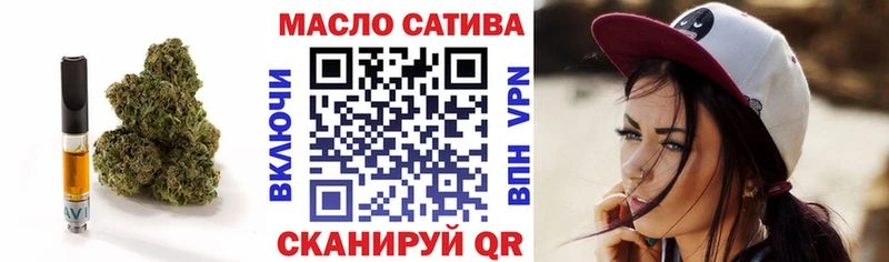 ТГК концентрат Кукмор