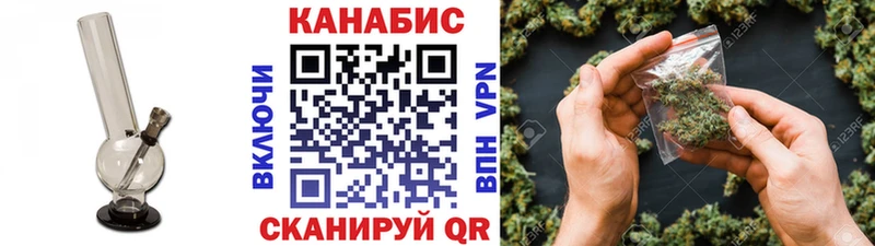 Канабис семена  купить   Кукмор 